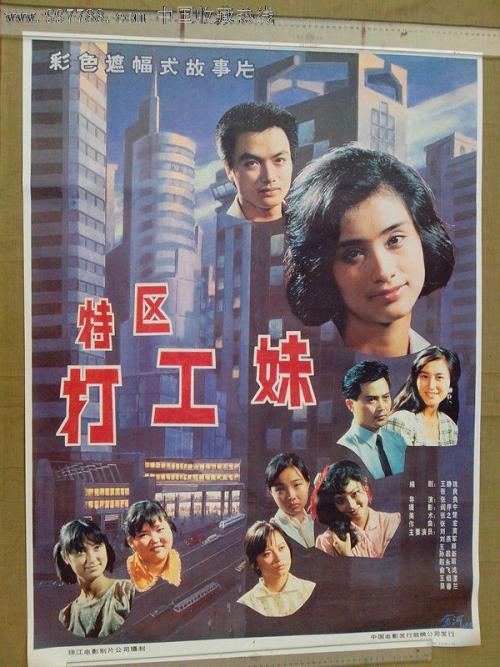 北京电子科技职业学院学位证样本